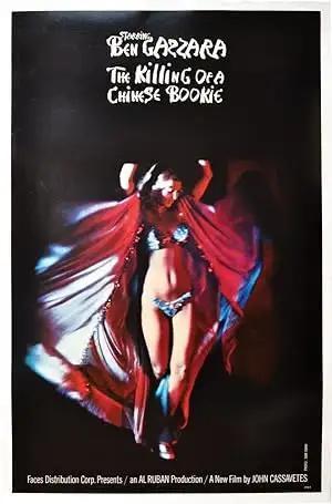 فيلم The Killing of a Chinese Bookie 1976 مترجم